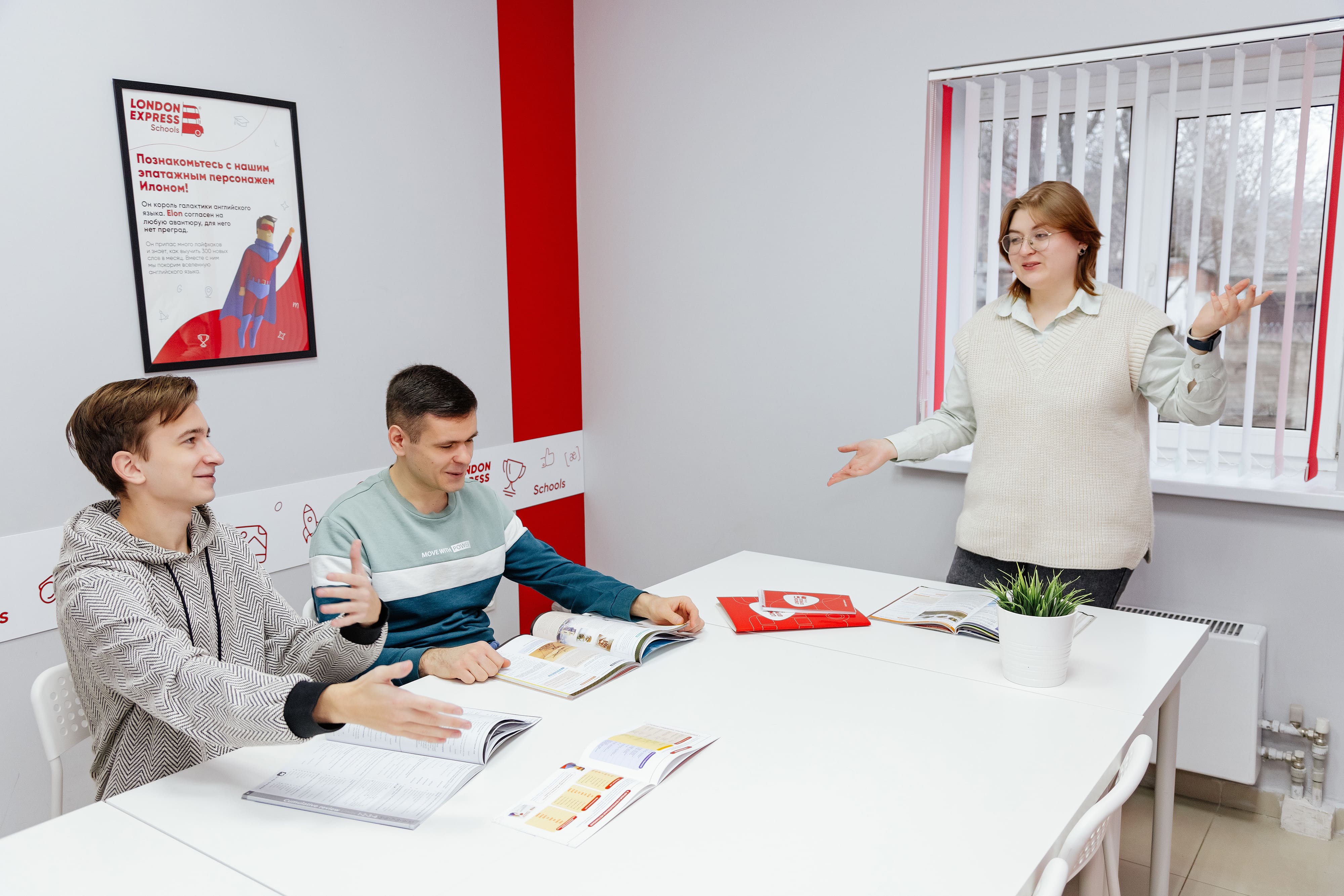 Взрослые ученики на занятии английским в London Express Екатеринбург
